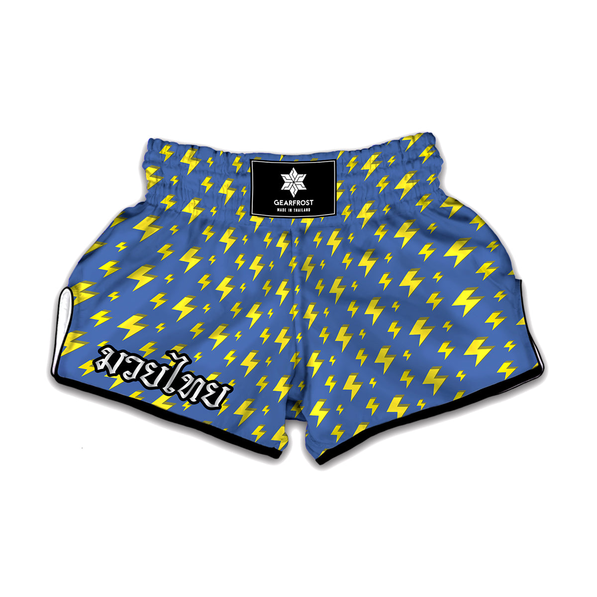 Blue And Yellow Lightning Pattern Print Muay Thai Boxing Shorts
