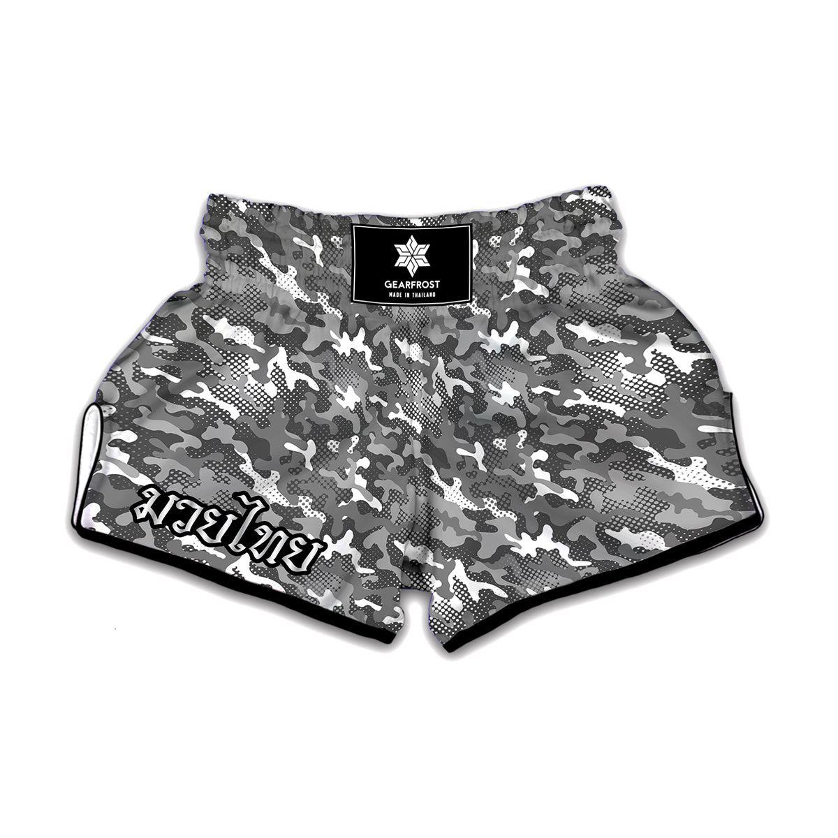 Camouflage Dazzle Pattern Print Muay Thai Boxing Shorts