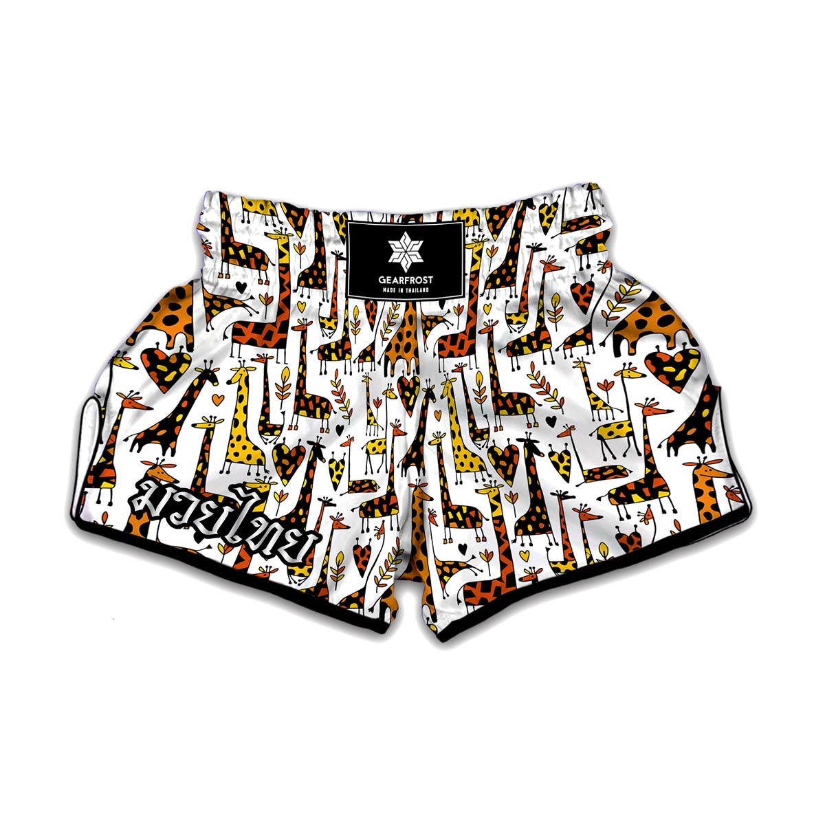 Cartoon Giraffe Pattern Print Muay Thai Boxing Shorts