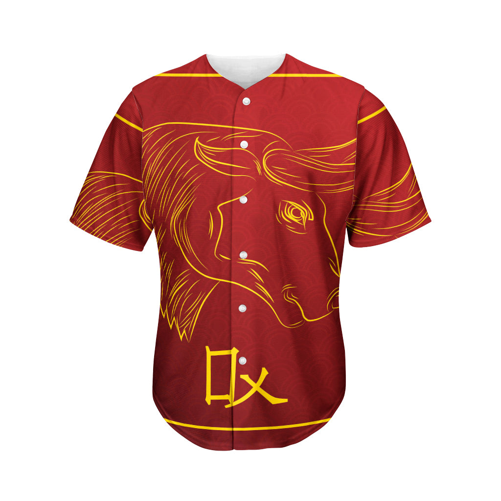 Chinese Horoscope Ox Sign Print Men's Baseball Jersey