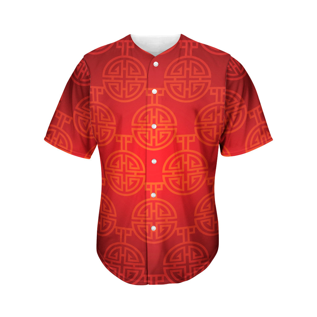 Chinese Lu Symbol Pattern Print Men's Baseball Jersey