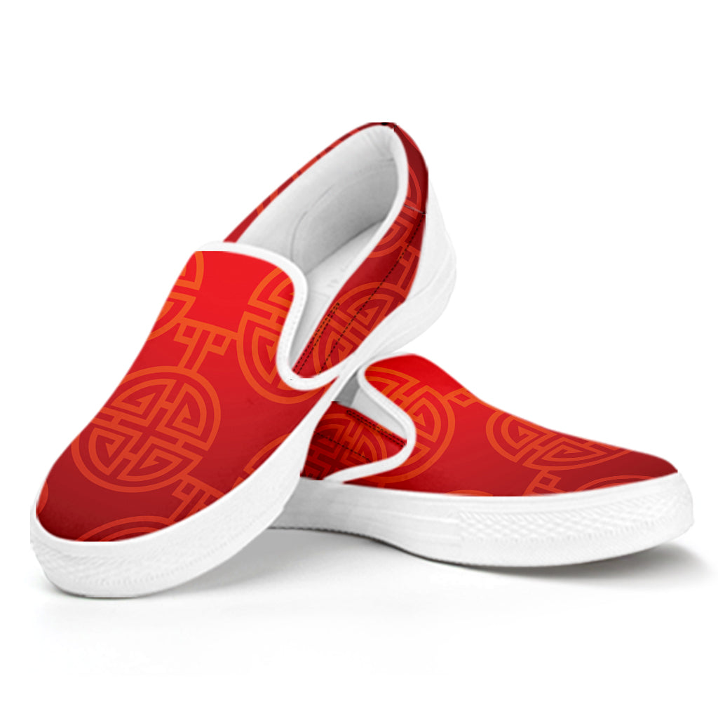 Chinese Lu Symbol Pattern Print White Slip On Shoes