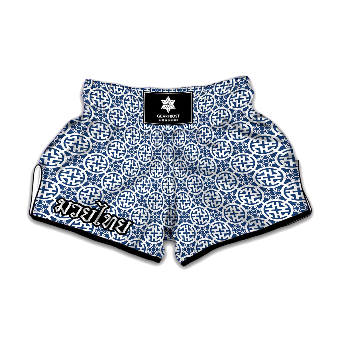 Chinese Luck Symbol Pattern Print Muay Thai Boxing Shorts