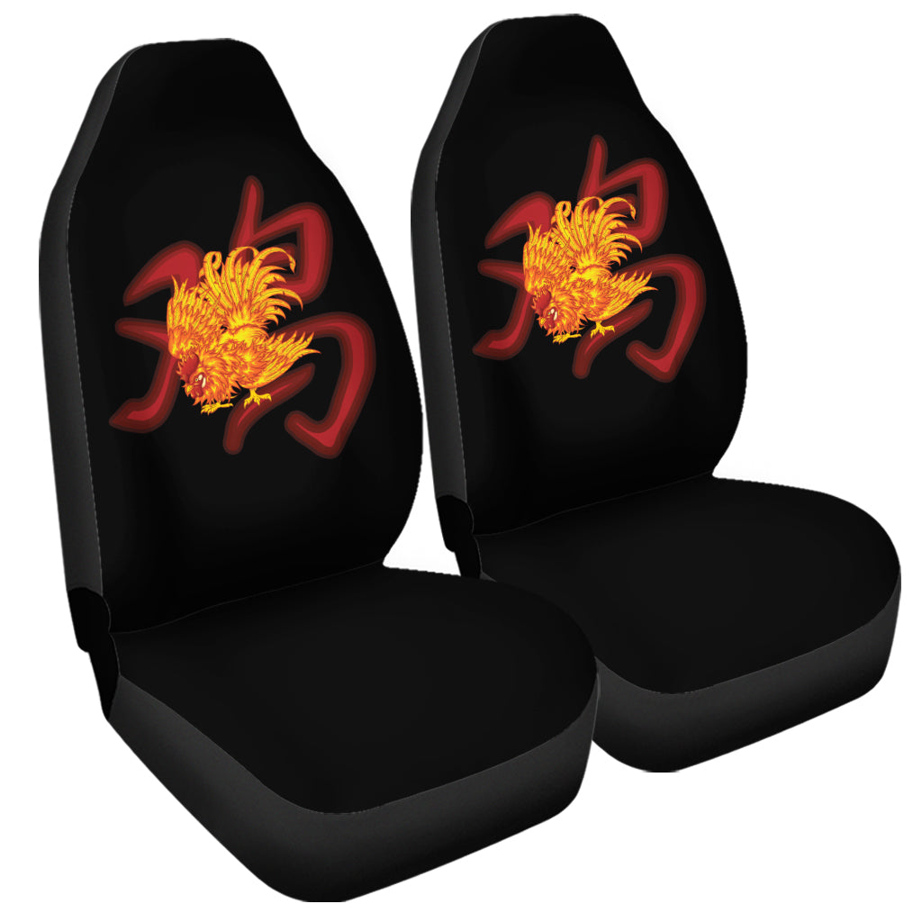 Chinese New Year Rooster Print Universal Fit Car Seat Covers