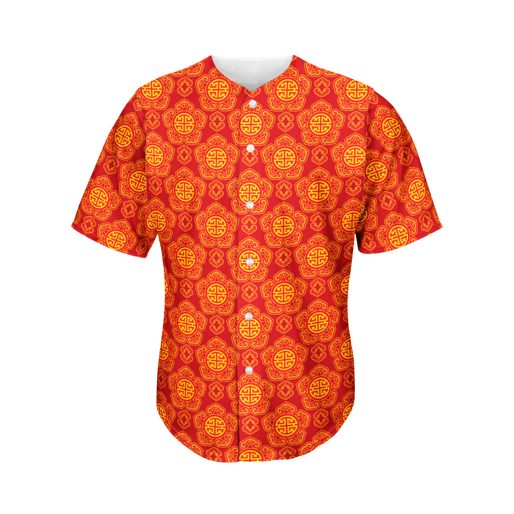 Chinese Prosperity Symbol Pattern Print Men's Baseball Jersey