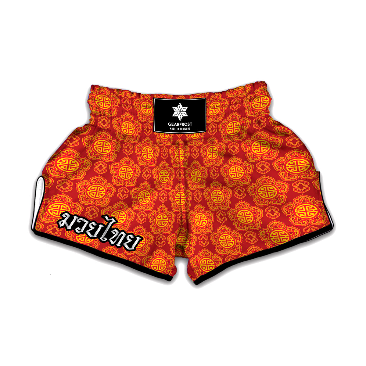 Chinese Prosperity Symbol Pattern Print Muay Thai Boxing Shorts