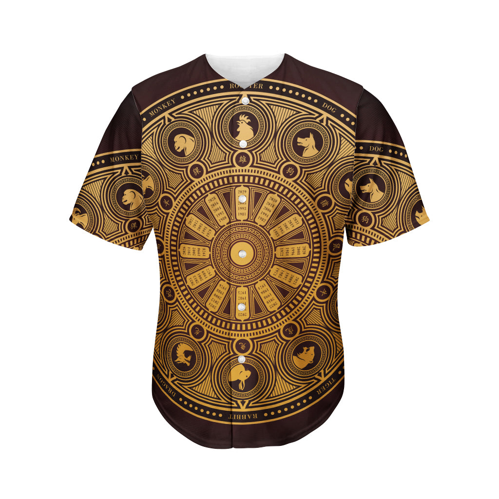 Chinese Zodiac Calendar Signs Print Men's Baseball Jersey