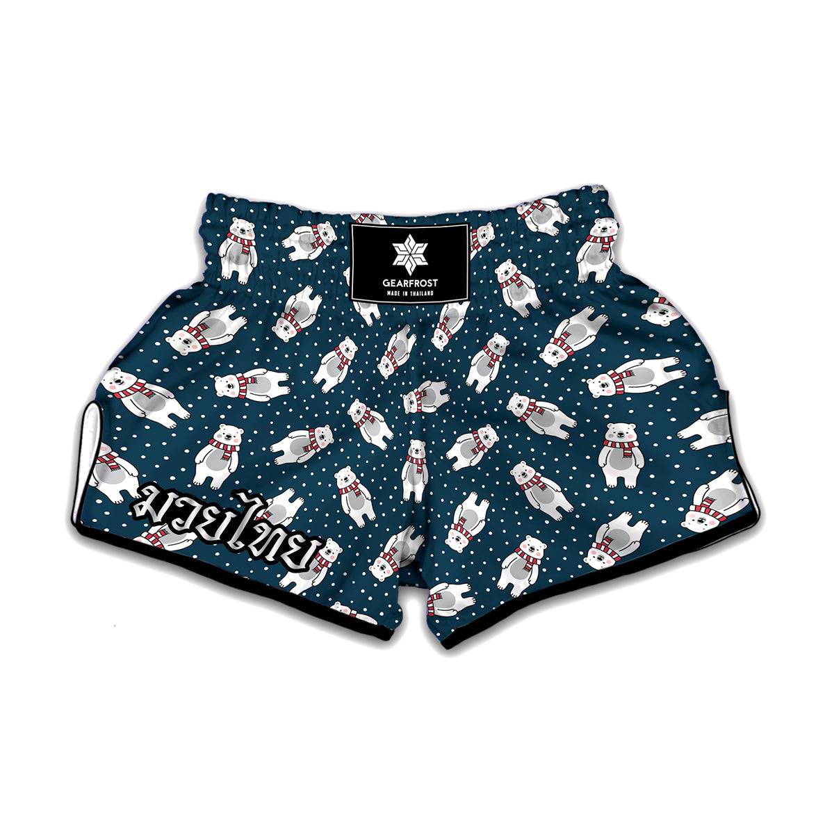 Christmas Polar Bear Pattern Print Muay Thai Boxing Shorts