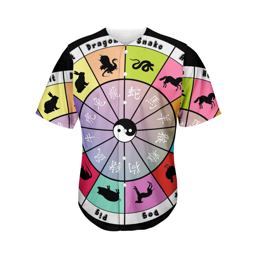 Colourful Chinese Zodiac Wheel Print Men's Baseball Jersey