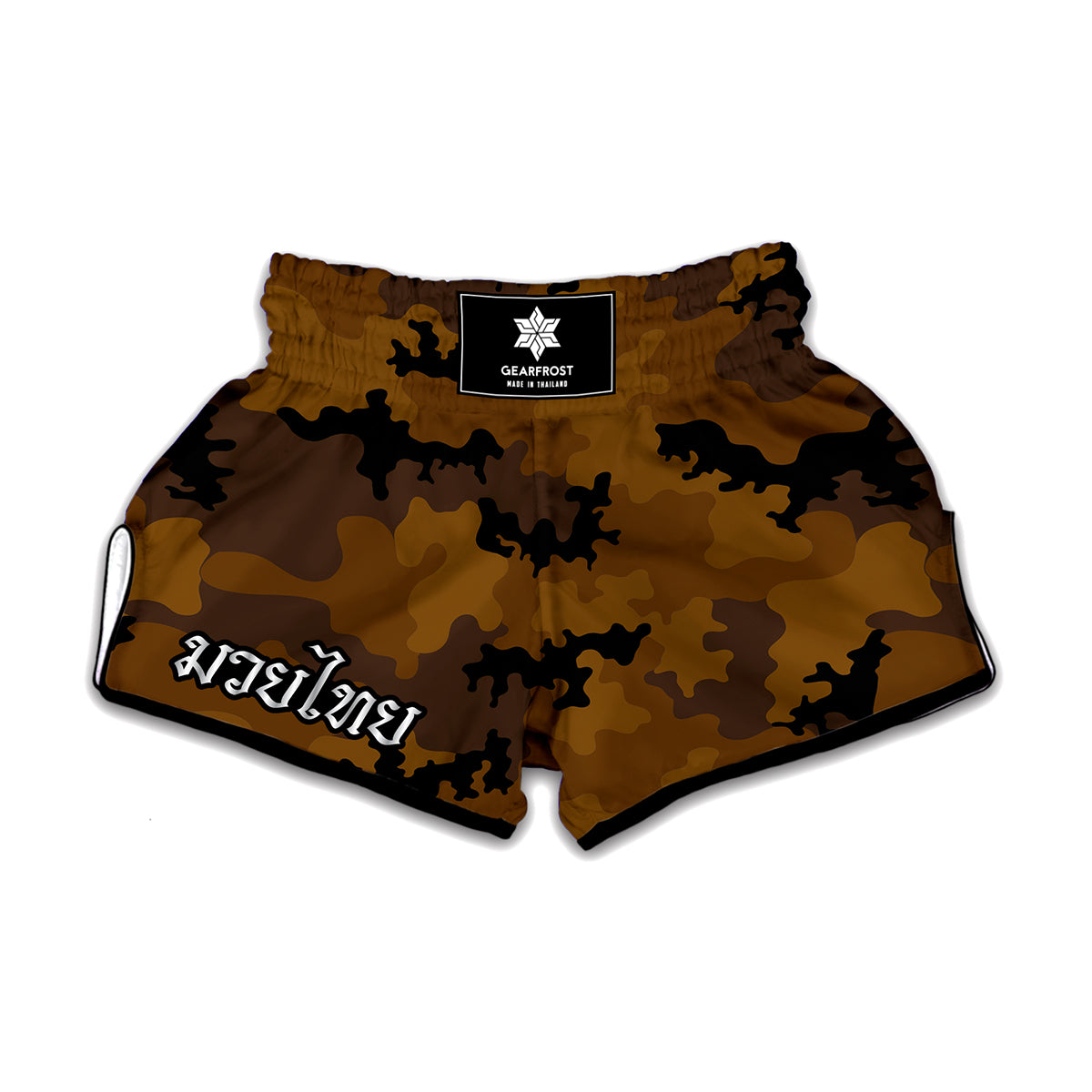 Dark Brown Camouflage Print Muay Thai Boxing Shorts