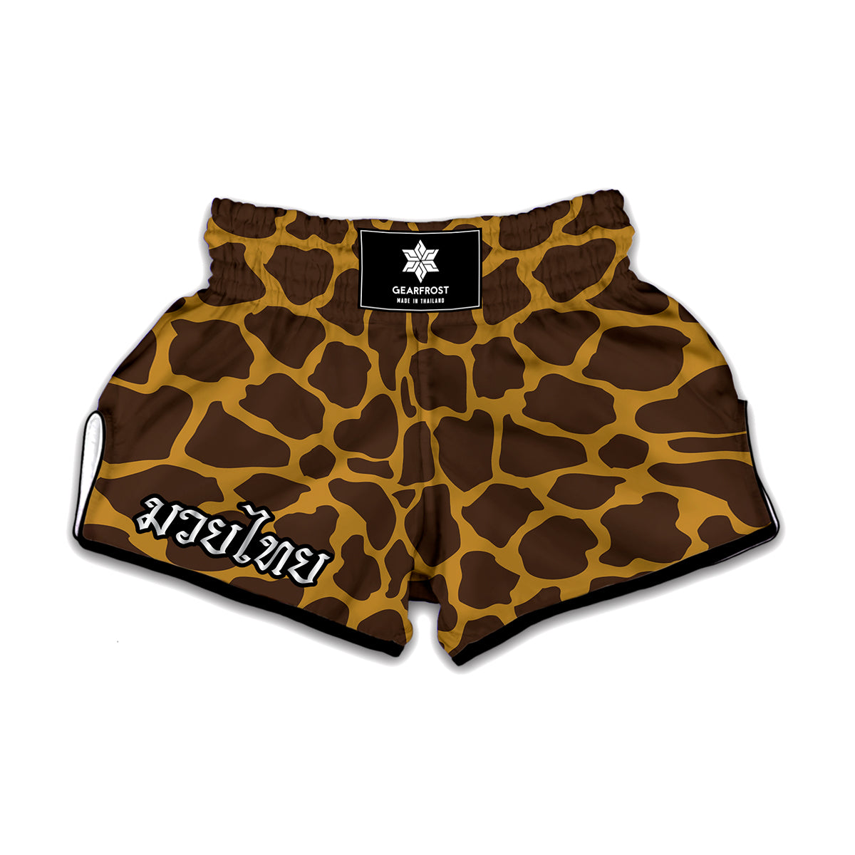 Dark Brown Cow Print Muay Thai Boxing Shorts