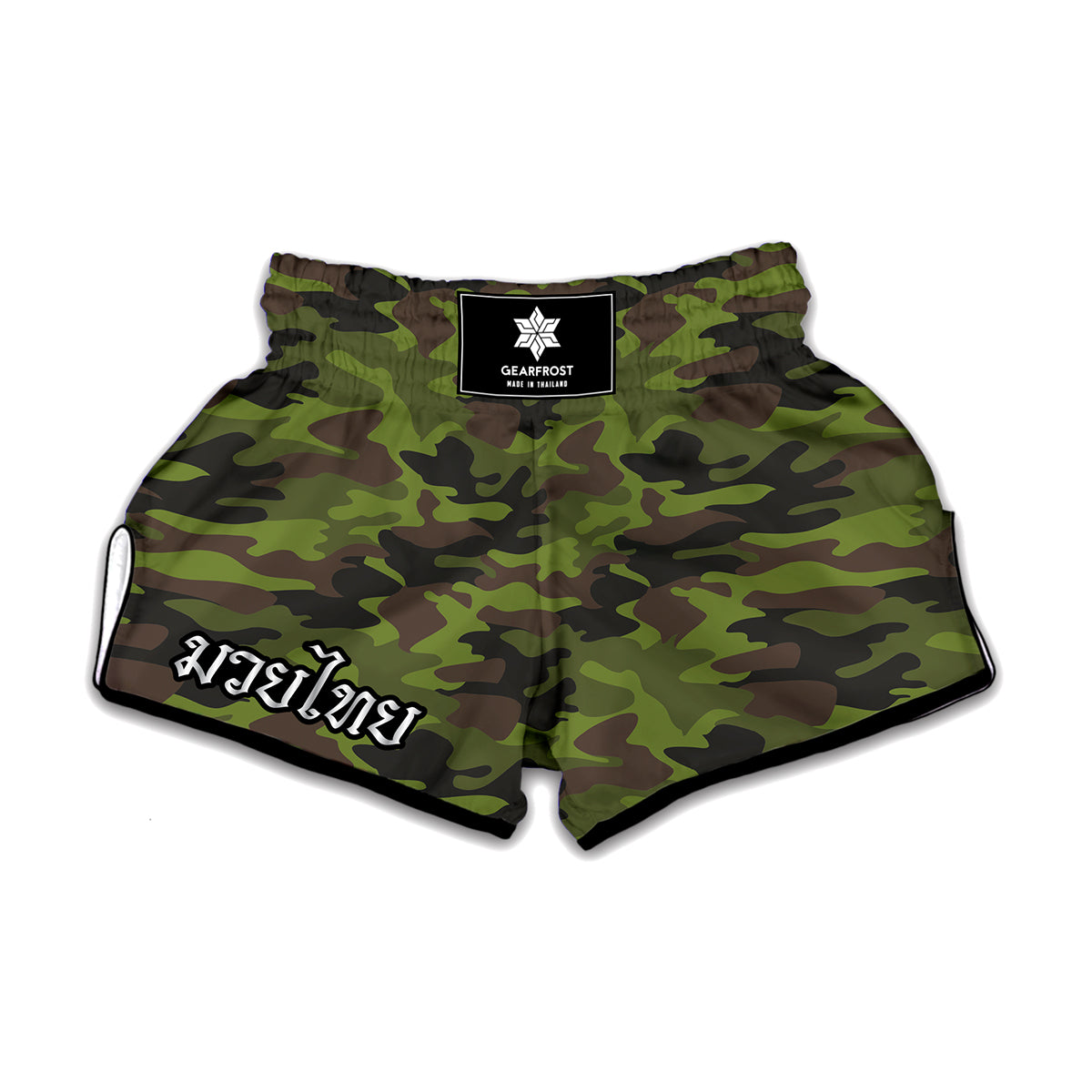 Dark Green And Black Camouflage Print Muay Thai Boxing Shorts