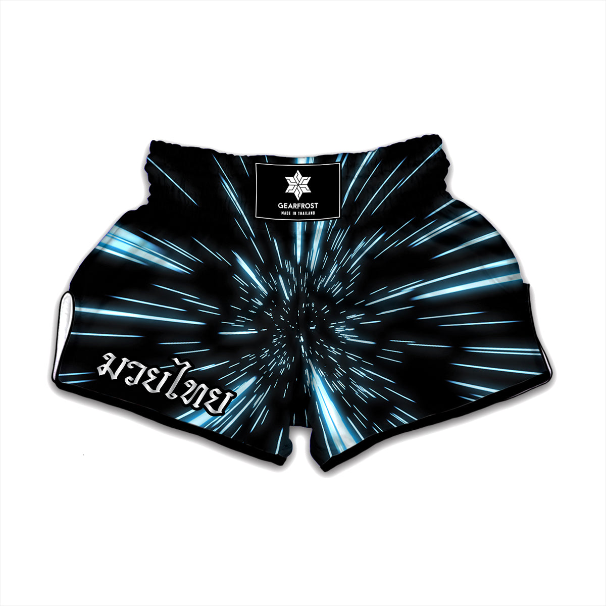 Hyperspace Lightspeed Print Muay Thai Boxing Shorts