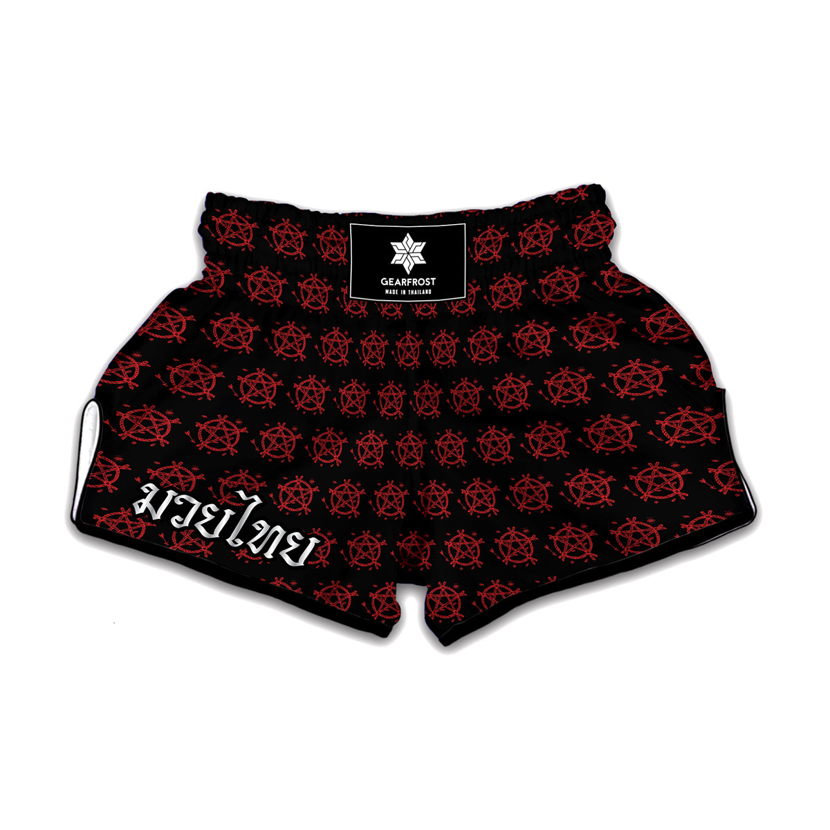 Magic Pentagram Pattern Print Muay Thai Boxing Shorts