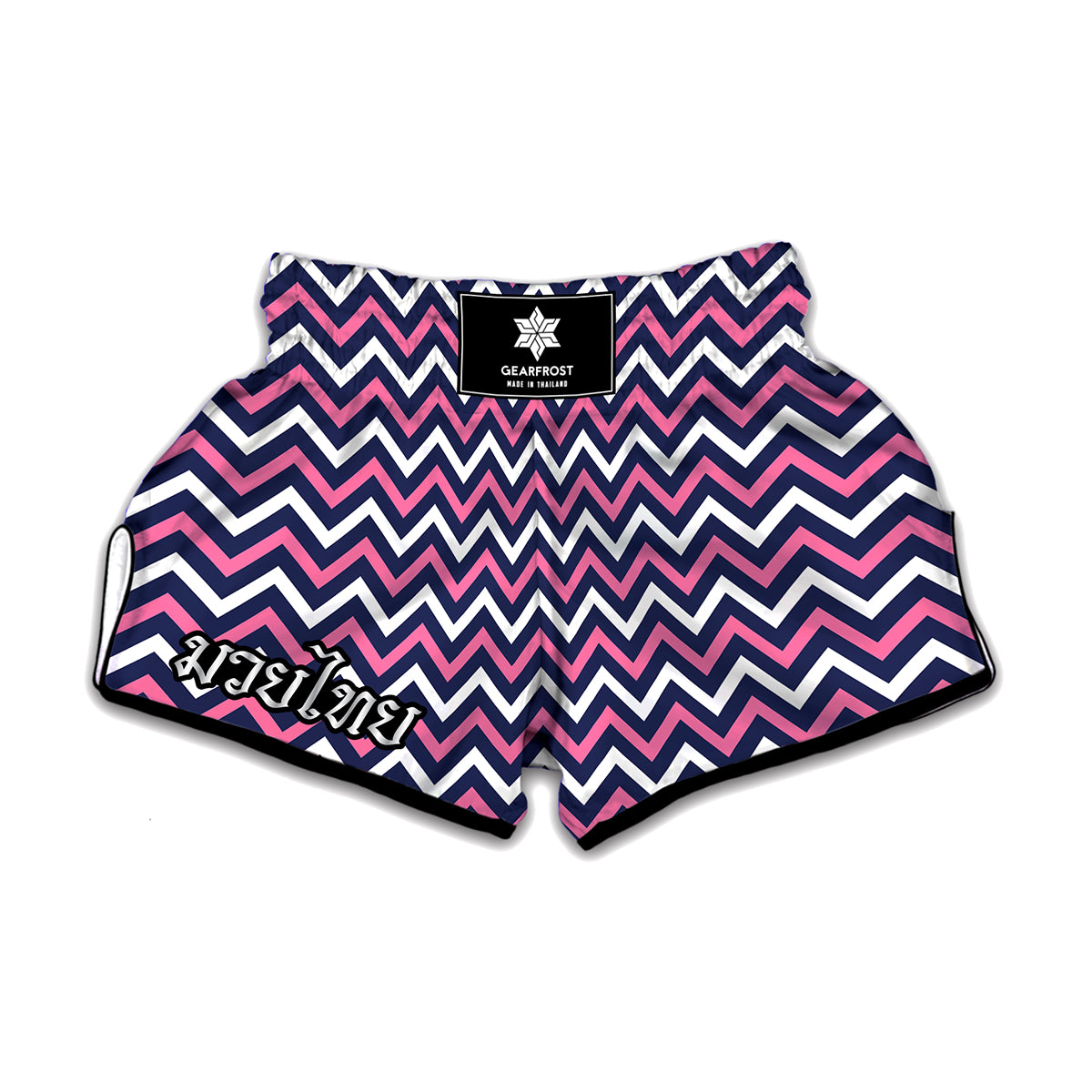 Navy Pink And White Chevron Print Muay Thai Boxing Shorts