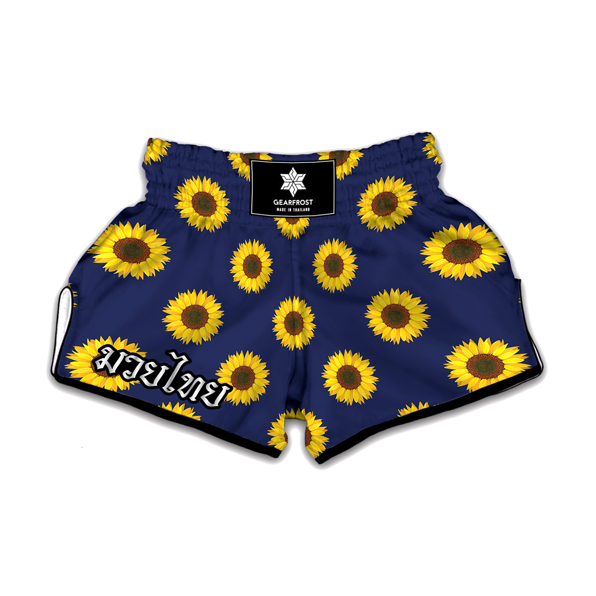 Navy Sunflower Pattern Print Muay Thai Boxing Shorts