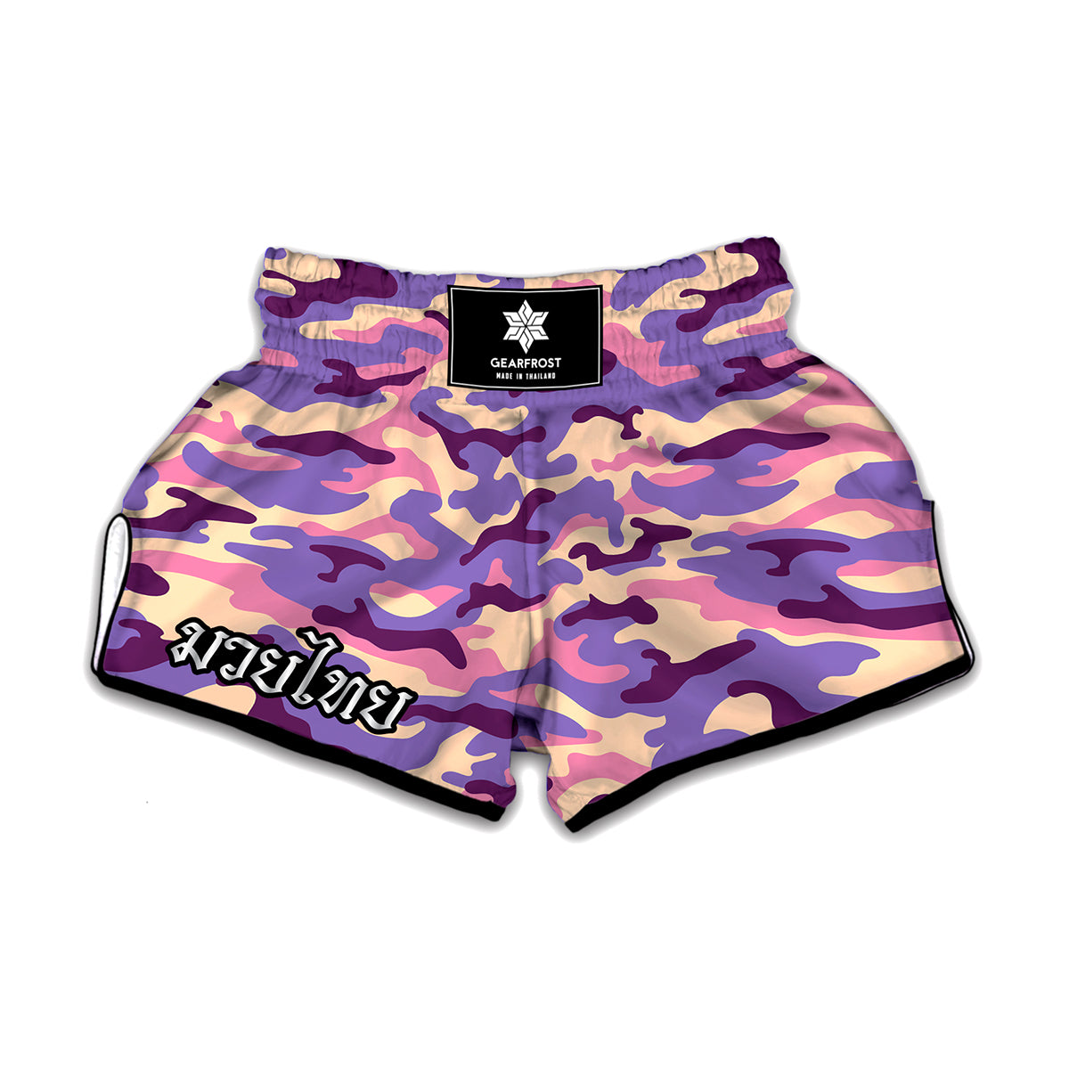 Pastel Purple Camouflage Print Muay Thai Boxing Shorts