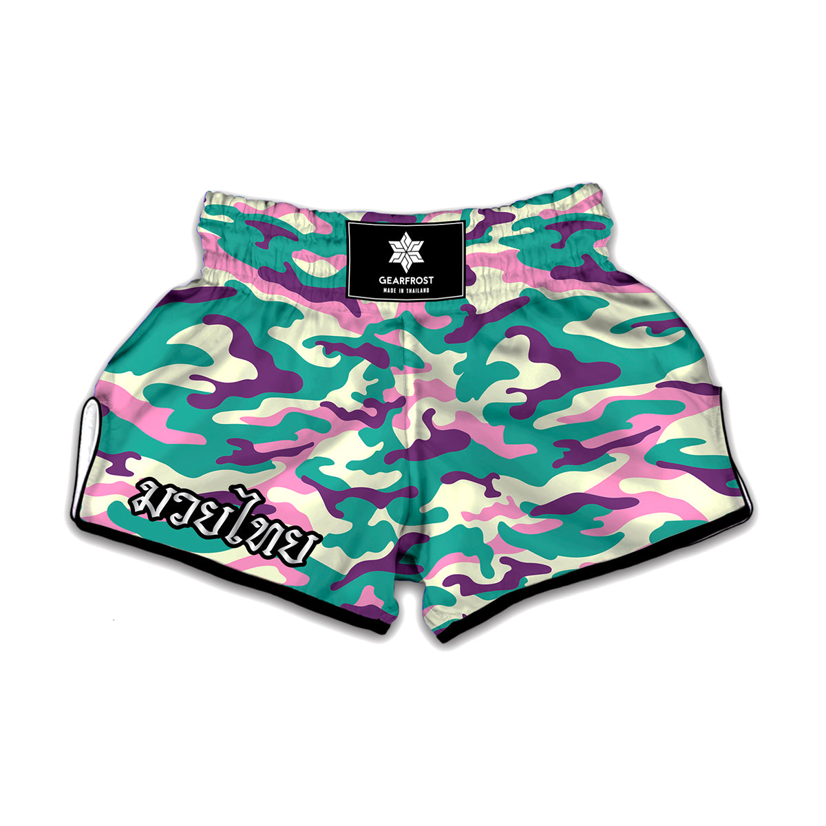 Pastel Teal And Purple Camouflage Print Muay Thai Boxing Shorts