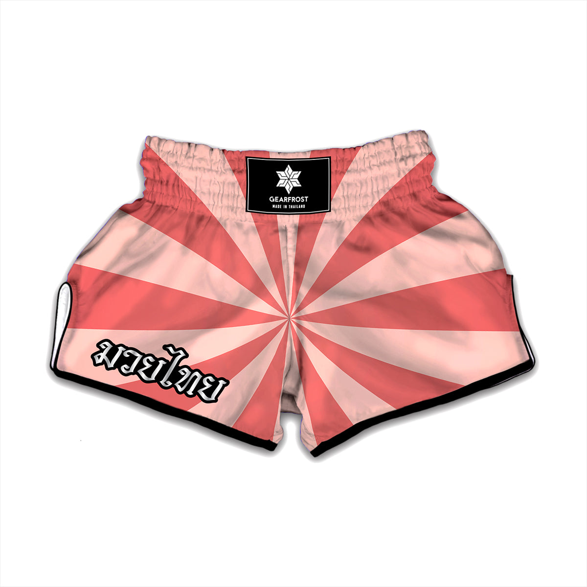 Pink Radial Rays Print Muay Thai Boxing Shorts