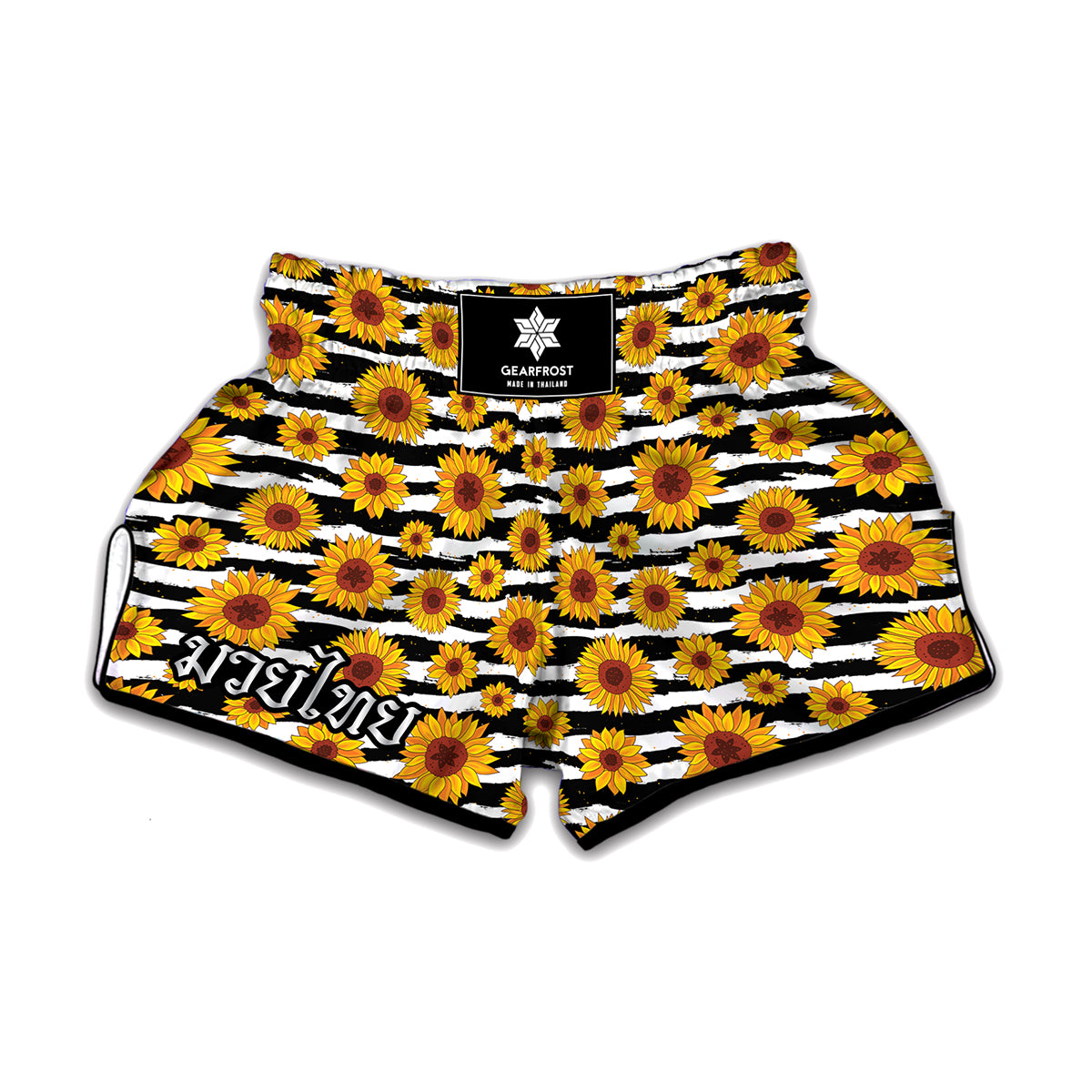 White And Black Stripe Sunflower Print Muay Thai Boxing Shorts