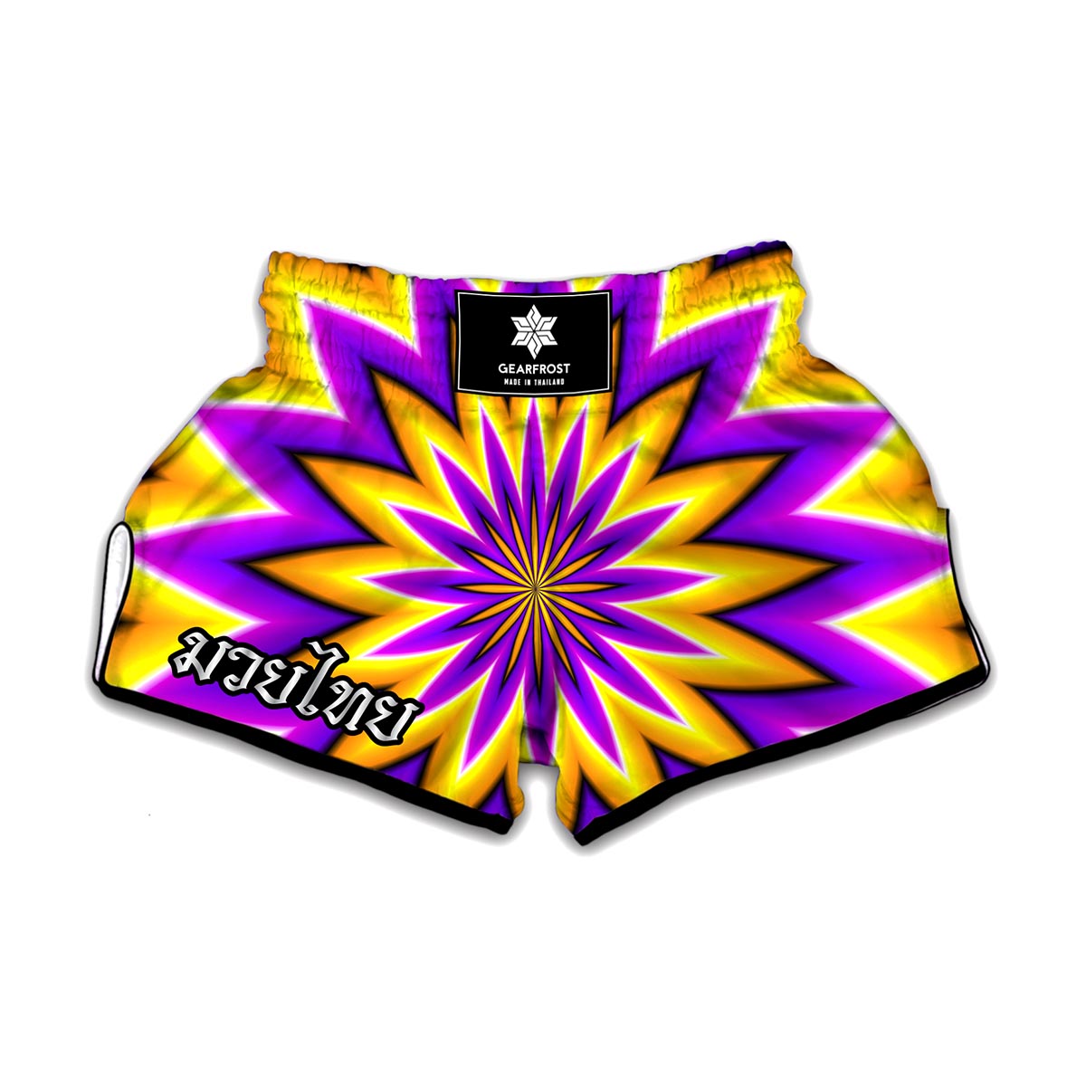 Yellow Flower Moving Optical Illusion Muay Thai Boxing Shorts